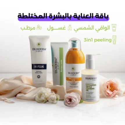 باقة العناية بالبشرة المختلطة