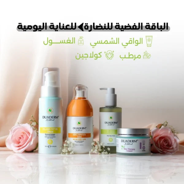 الباقة الفضية للنضارة : للعناية اليومية