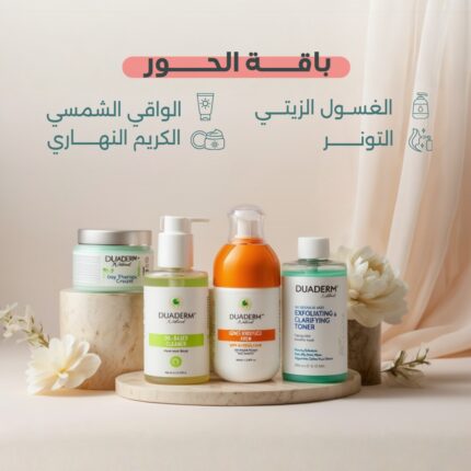 باقة الحور