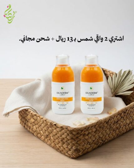 عرض كريم الواقي الشمسي